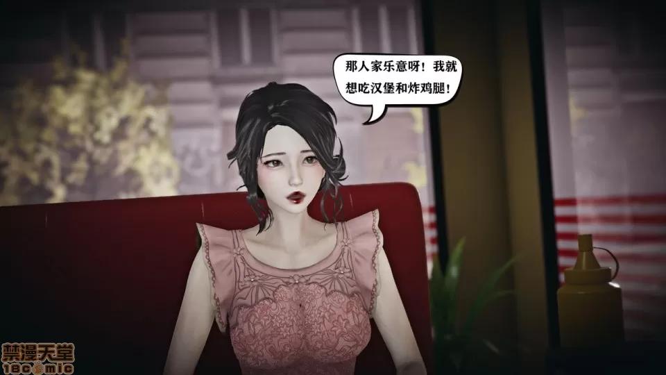 香艳汉服社 [W_XHNB] 香艳汉服社 1-6 第303页