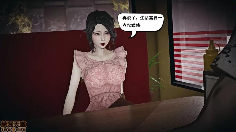 香艳汉服社 [W_XHNB] 香艳汉服社 1-6 第304页