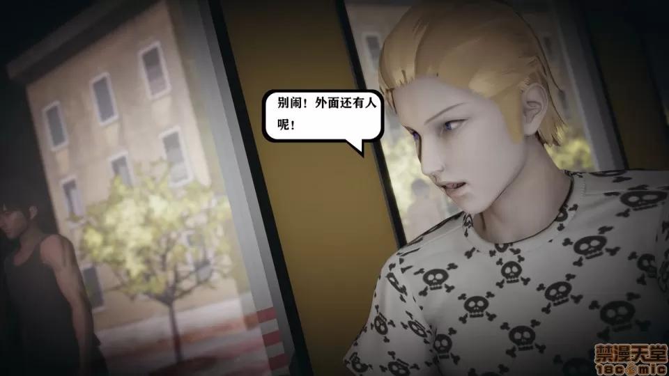 香艳汉服社 [W_XHNB] 香艳汉服社 1-6 第307页