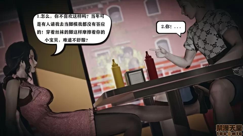 香艳汉服社 [W_XHNB] 香艳汉服社 1-6 第308页