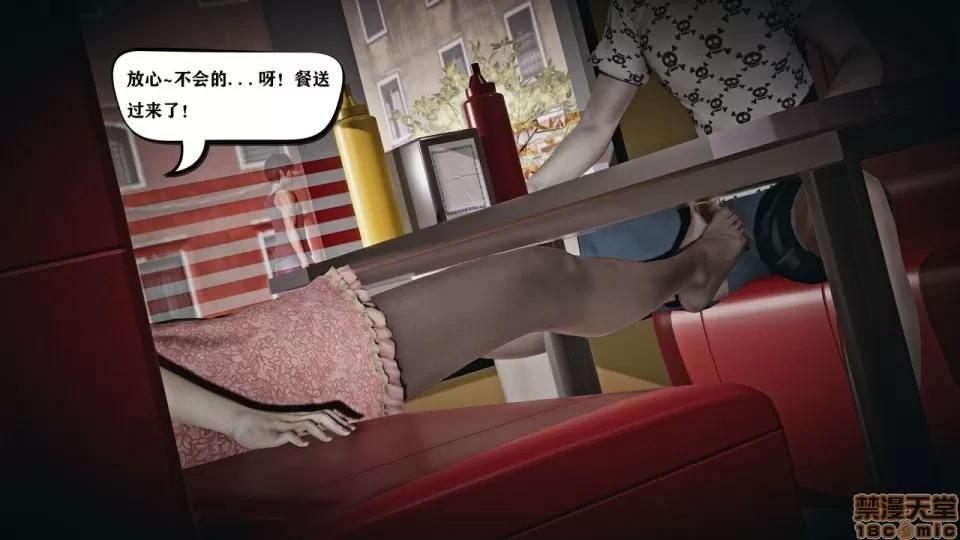 香艳汉服社 [W_XHNB] 香艳汉服社 1-6 第310页