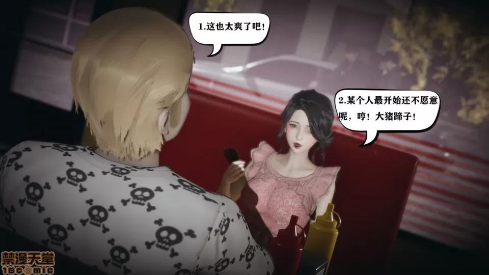 香艳汉服社 [W_XHNB] 香艳汉服社 1-6 第314页