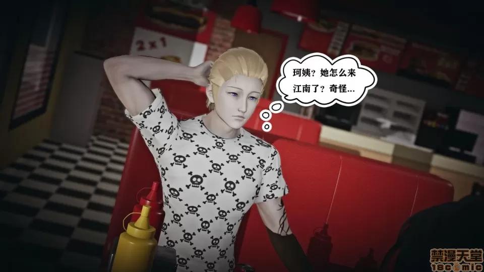 香艳汉服社 [W_XHNB] 香艳汉服社 1-6 第316页