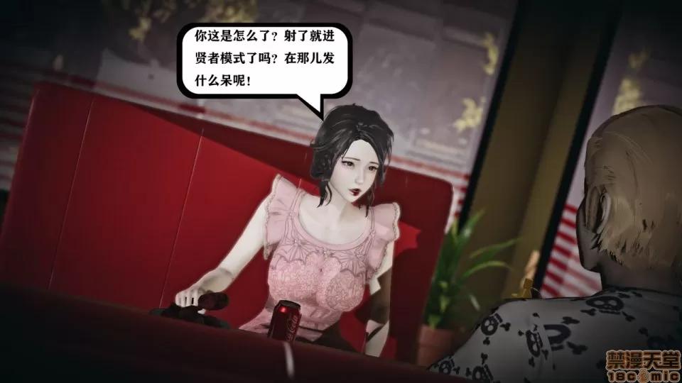 香艳汉服社 [W_XHNB] 香艳汉服社 1-6 第319页