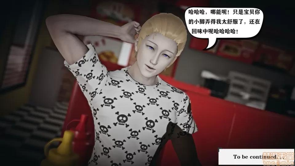 香艳汉服社 [W_XHNB] 香艳汉服社 1-6 第320页