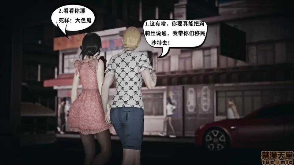 香艳汉服社 [W_XHNB] 香艳汉服社 1-6 第325页