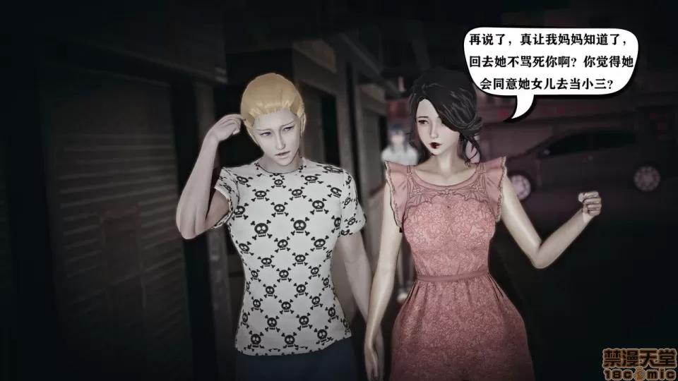 香艳汉服社 [W_XHNB] 香艳汉服社 1-6 第326页