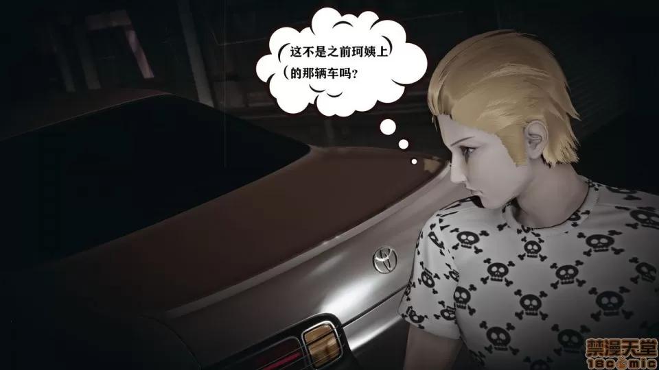 香艳汉服社 [W_XHNB] 香艳汉服社 1-6 第328页