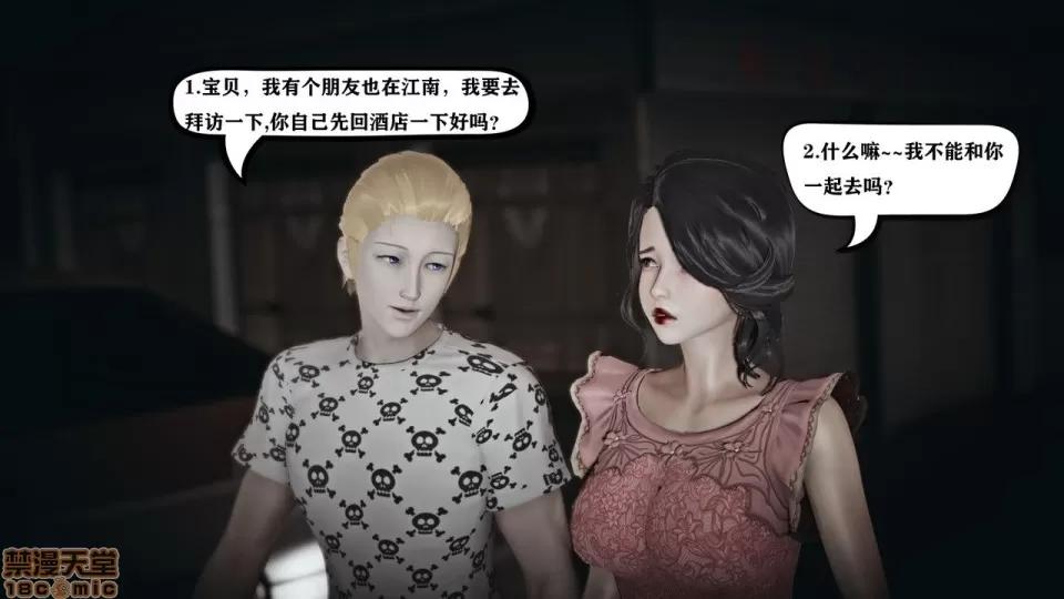 香艳汉服社 [W_XHNB] 香艳汉服社 1-6 第329页