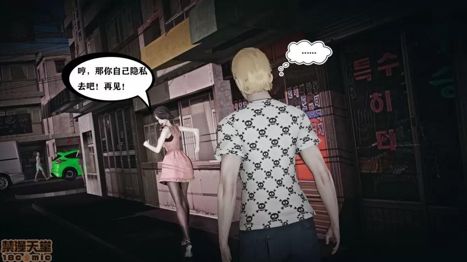 香艳汉服社 [W_XHNB] 香艳汉服社 1-6 第331页