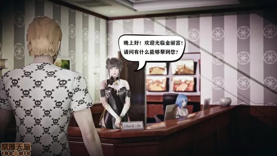 香艳汉服社 [W_XHNB] 香艳汉服社 1-6 第333页