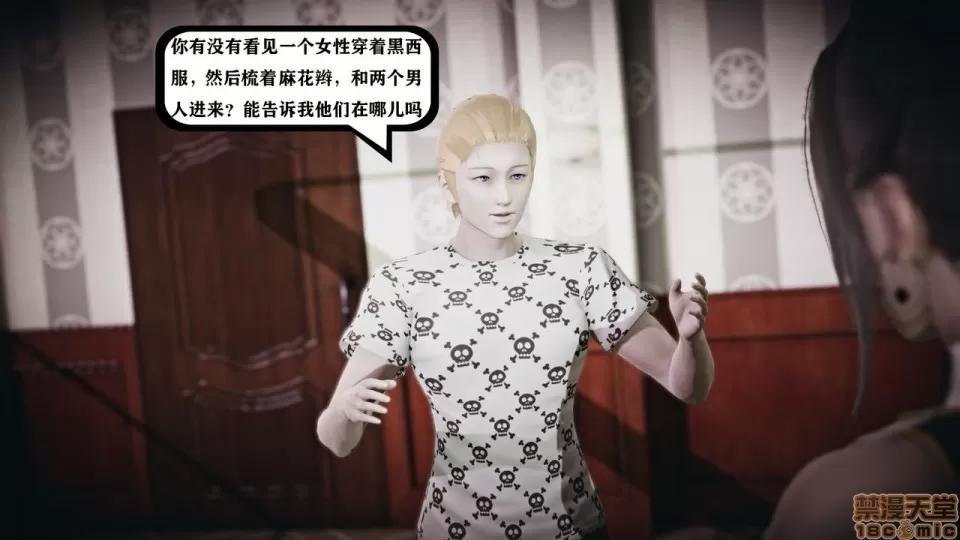 香艳汉服社 [W_XHNB] 香艳汉服社 1-6 第334页