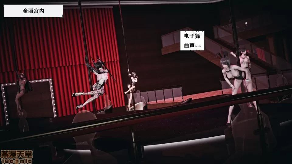 香艳汉服社 [W_XHNB] 香艳汉服社 1-6 第339页