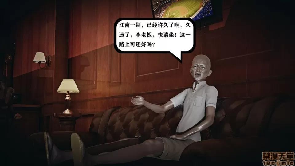 香艳汉服社 [W_XHNB] 香艳汉服社 1-6 第344页