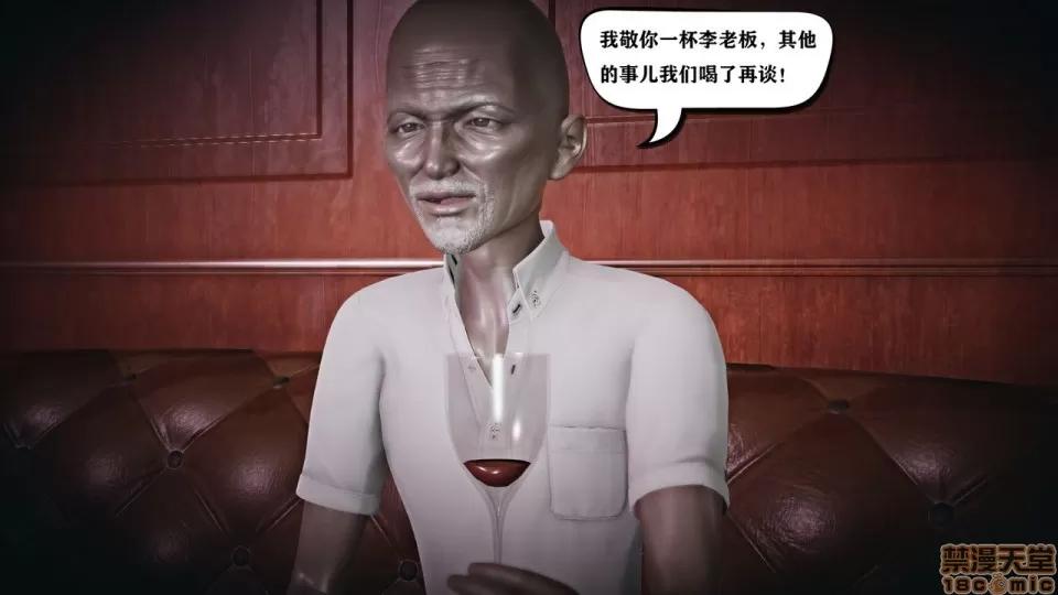 香艳汉服社 [W_XHNB] 香艳汉服社 1-6 第349页