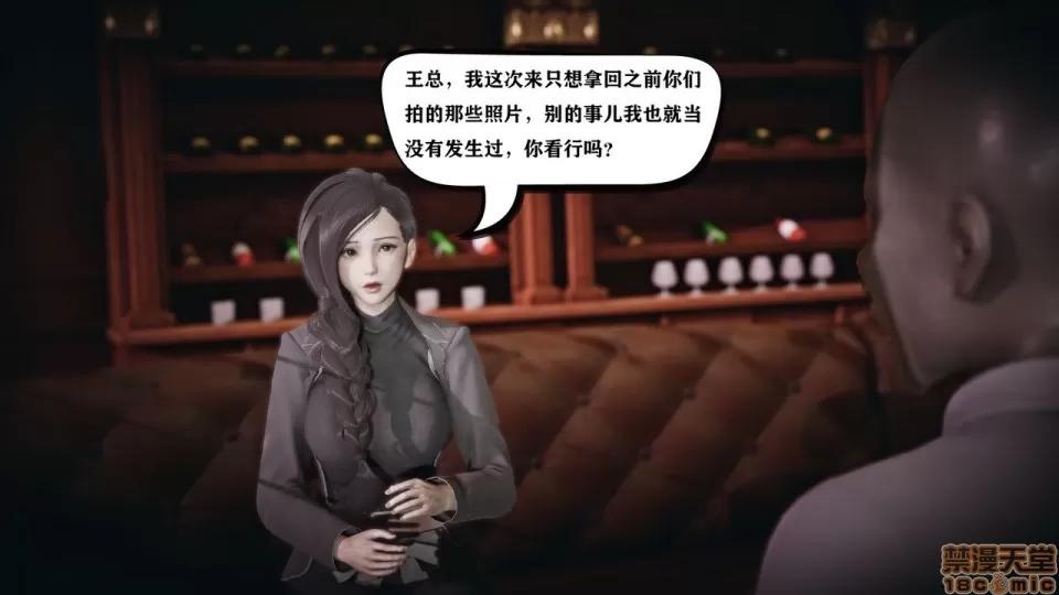 香艳汉服社 [W_XHNB] 香艳汉服社 1-6 第351页