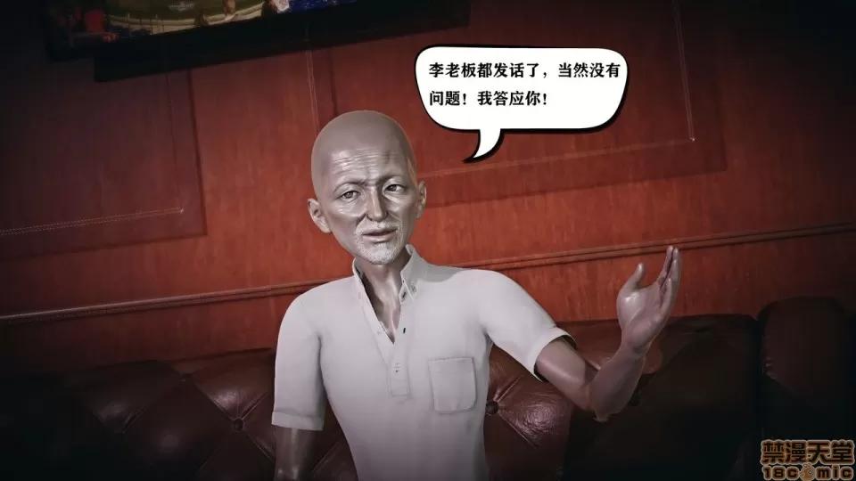 香艳汉服社 [W_XHNB] 香艳汉服社 1-6 第352页