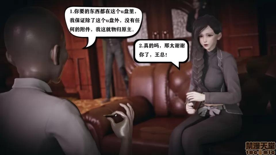 香艳汉服社 [W_XHNB] 香艳汉服社 1-6 第353页