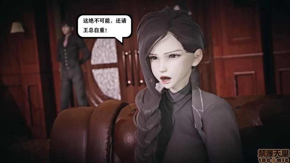 香艳汉服社 [W_XHNB] 香艳汉服社 1-6 第355页