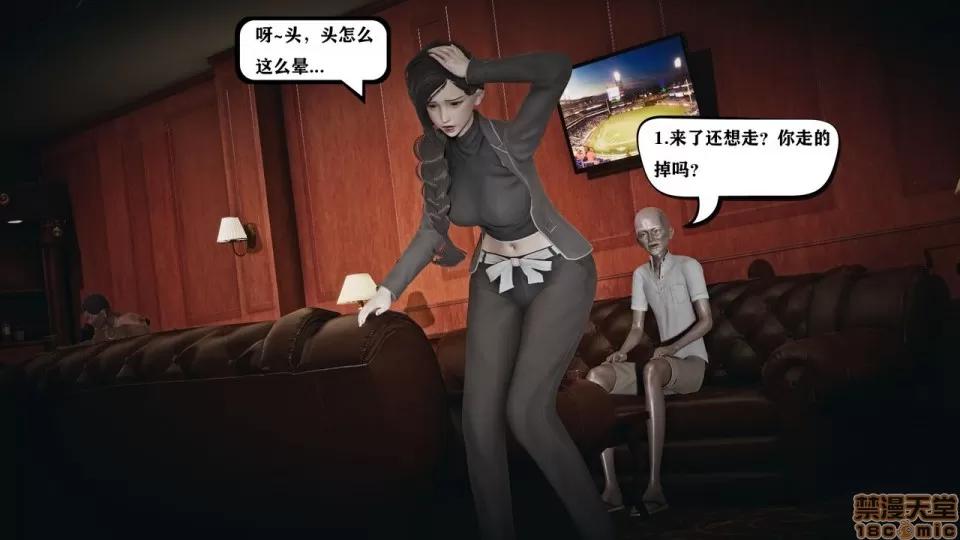 香艳汉服社 [W_XHNB] 香艳汉服社 1-6 第359页