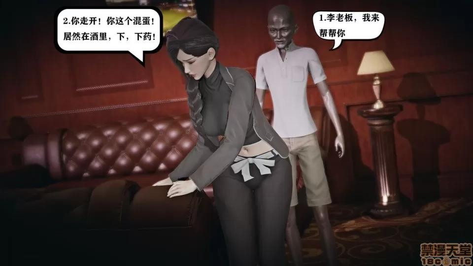 香艳汉服社 [W_XHNB] 香艳汉服社 1-6 第360页