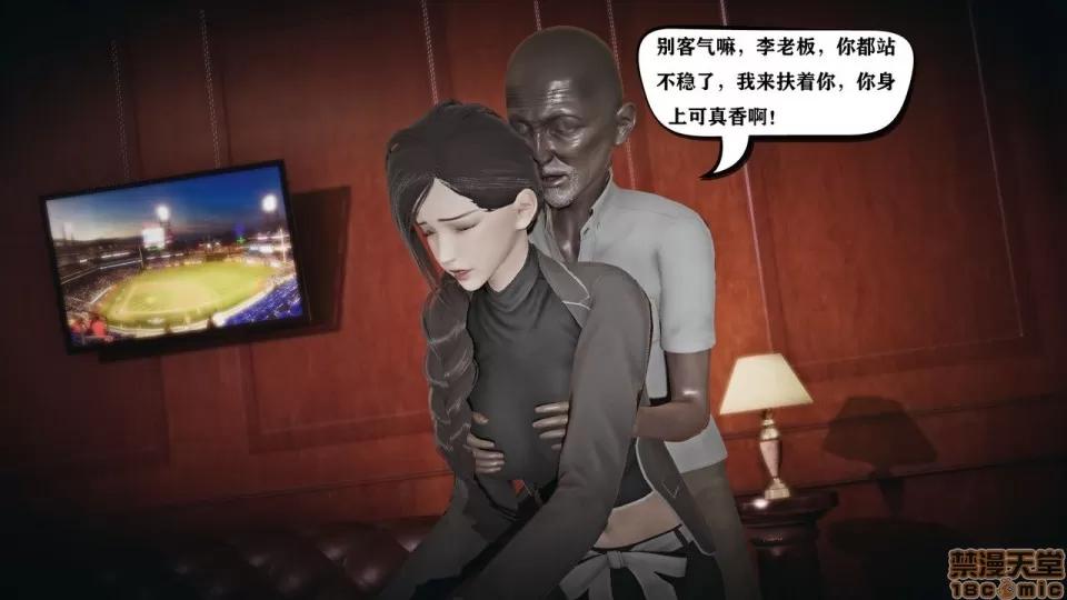 香艳汉服社 [W_XHNB] 香艳汉服社 1-6 第361页