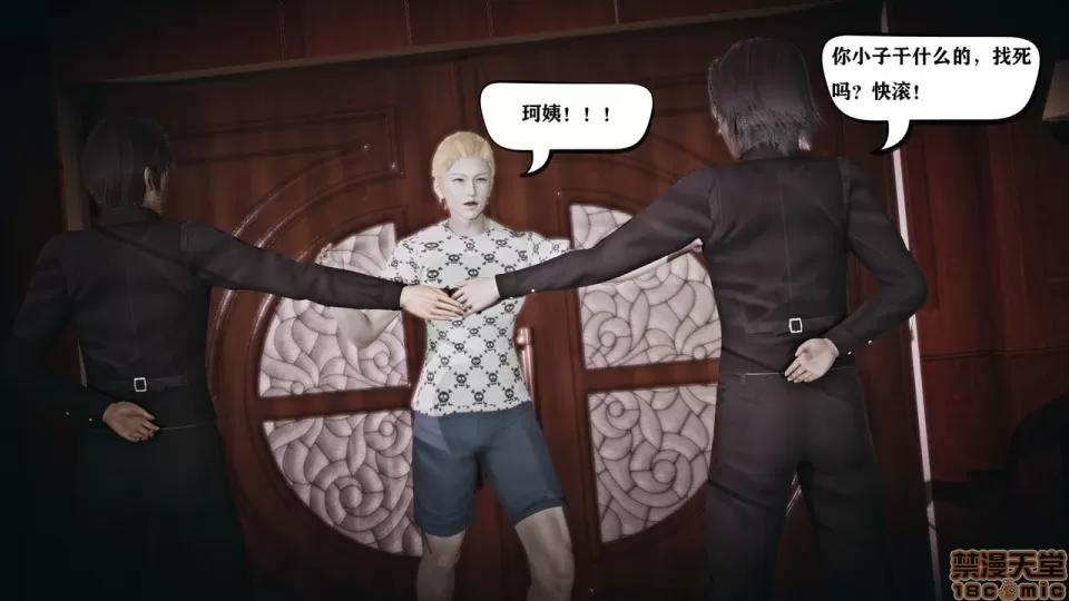 香艳汉服社 [W_XHNB] 香艳汉服社 1-6 第366页