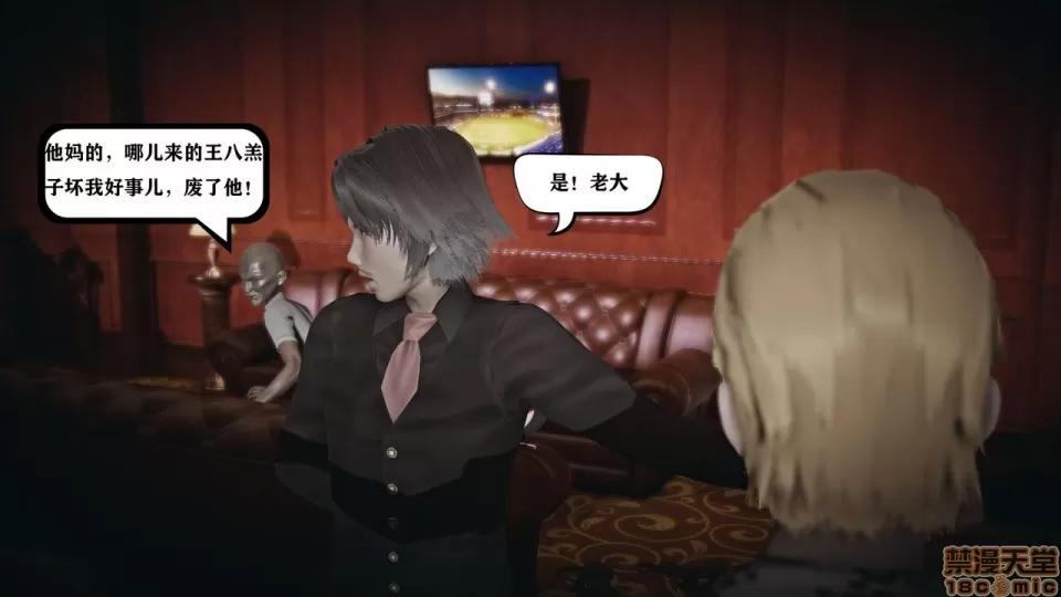 香艳汉服社 [W_XHNB] 香艳汉服社 1-6 第367页
