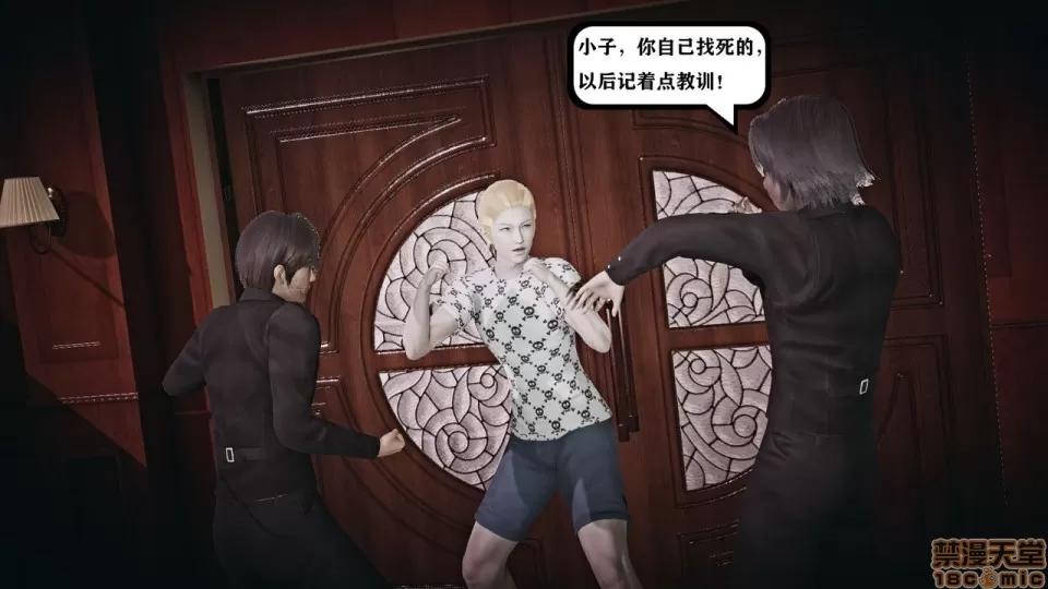 香艳汉服社 [W_XHNB] 香艳汉服社 1-6 第371页