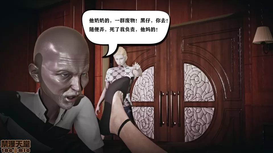 香艳汉服社 [W_XHNB] 香艳汉服社 1-6 第376页