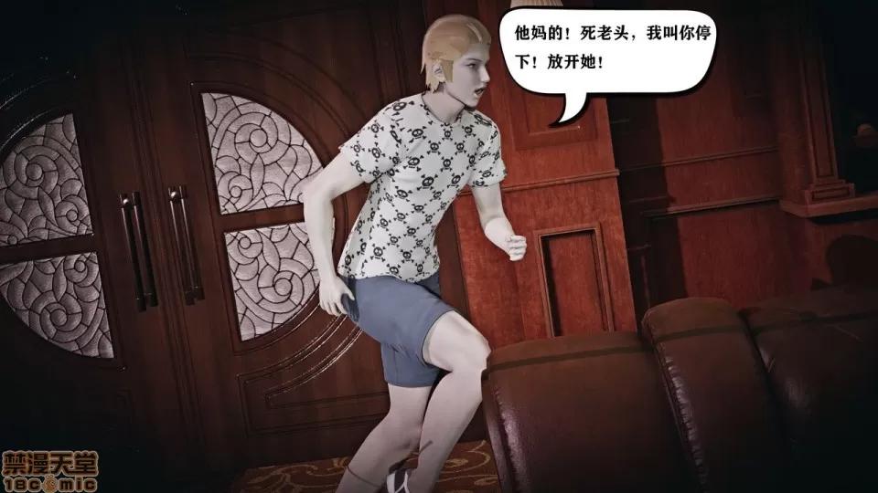 香艳汉服社 [W_XHNB] 香艳汉服社 1-6 第381页