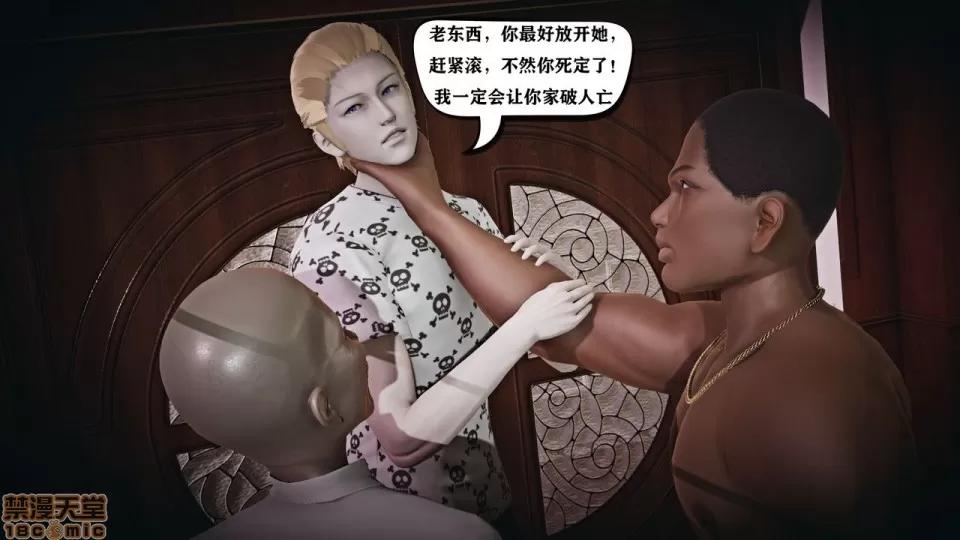 香艳汉服社 [W_XHNB] 香艳汉服社 1-6 第388页