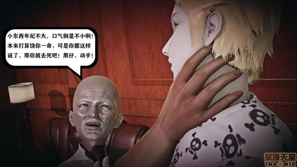 香艳汉服社 [W_XHNB] 香艳汉服社 1-6 第389页