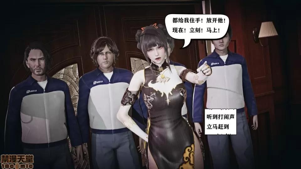 香艳汉服社 [W_XHNB] 香艳汉服社 1-6 第390页