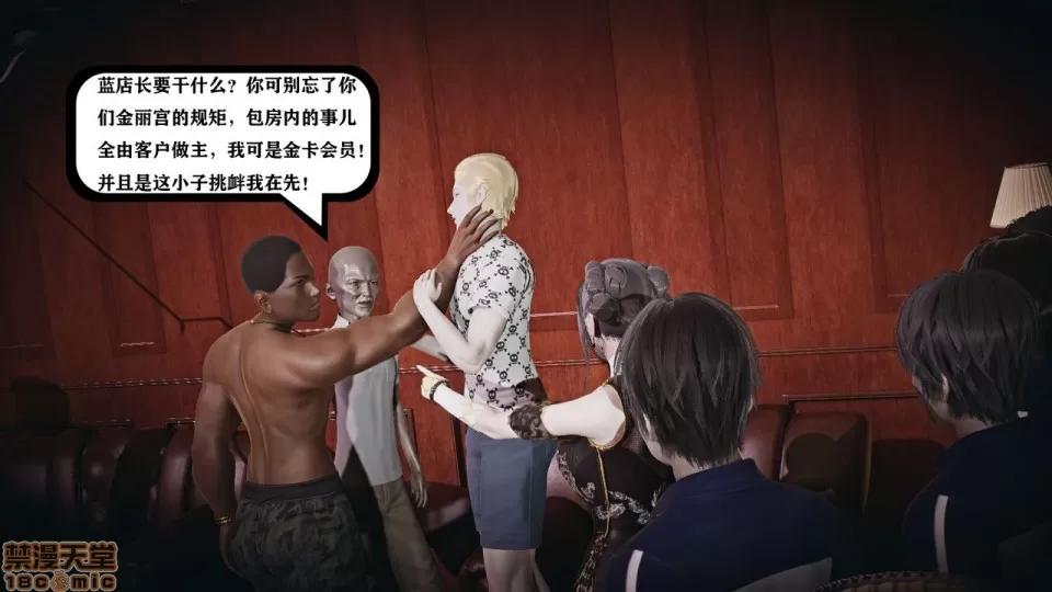 香艳汉服社 [W_XHNB] 香艳汉服社 1-6 第391页