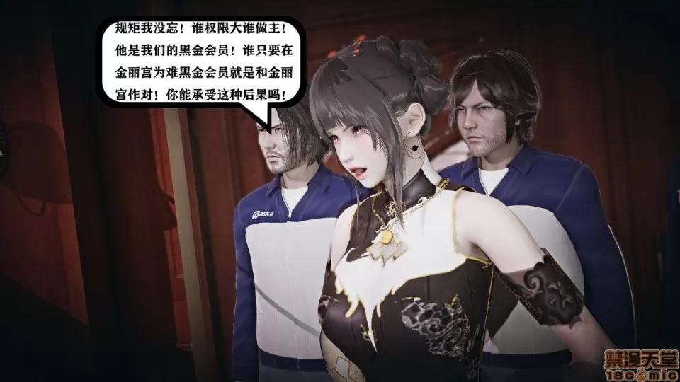 香艳汉服社 [W_XHNB] 香艳汉服社 1-6 第392页
