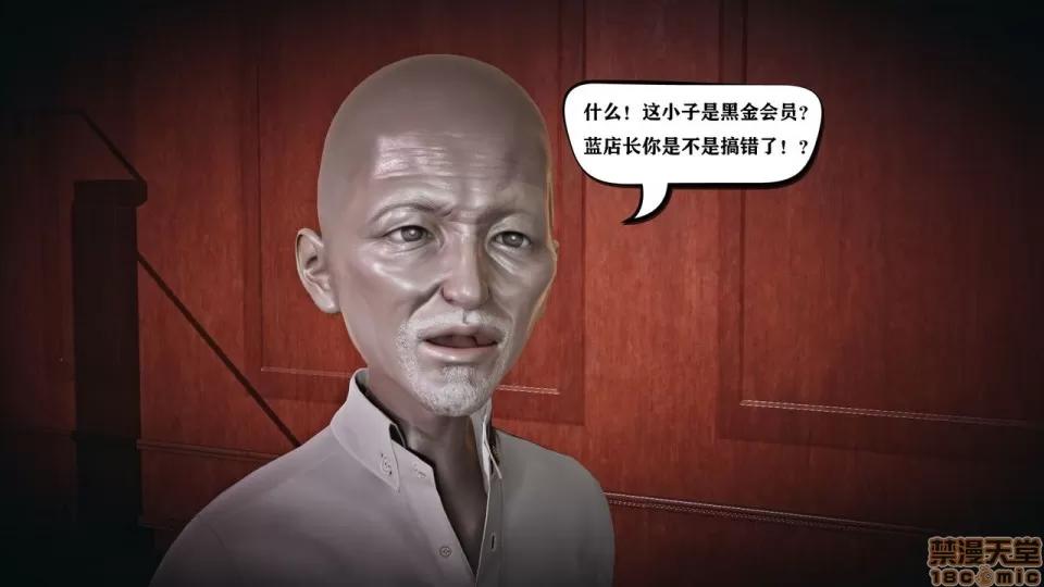 香艳汉服社 [W_XHNB] 香艳汉服社 1-6 第393页