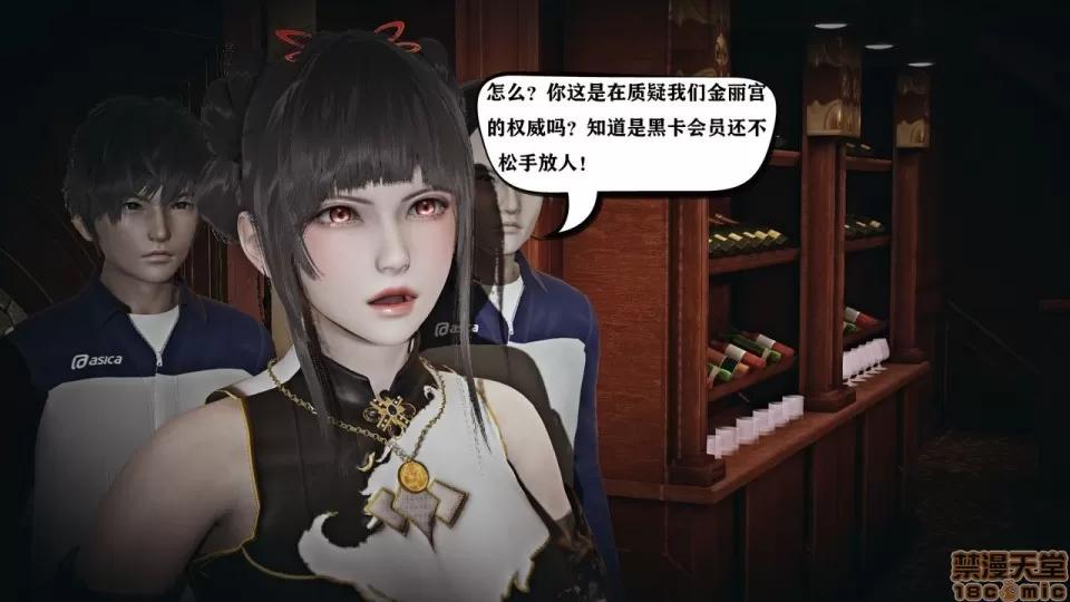 香艳汉服社 [W_XHNB] 香艳汉服社 1-6 第394页