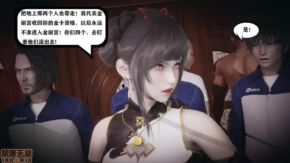 香艳汉服社 [W_XHNB] 香艳汉服社 1-6 第396页