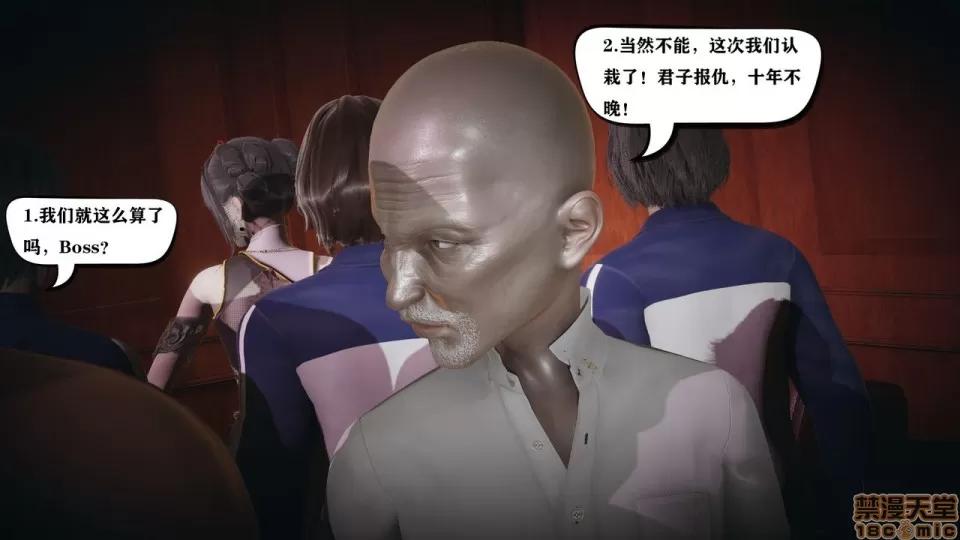 香艳汉服社 [W_XHNB] 香艳汉服社 1-6 第397页