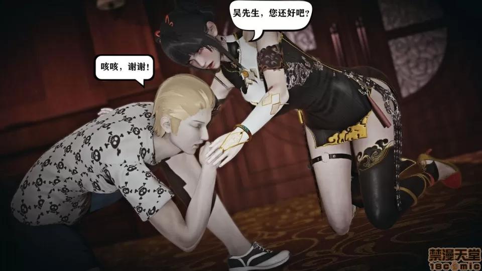 香艳汉服社 [W_XHNB] 香艳汉服社 1-6 第398页