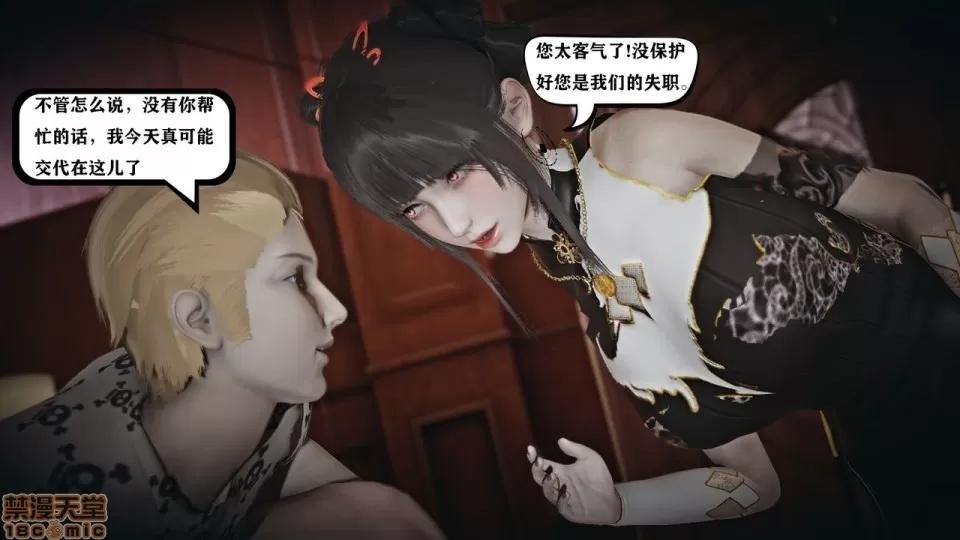 香艳汉服社 [W_XHNB] 香艳汉服社 1-6 第399页