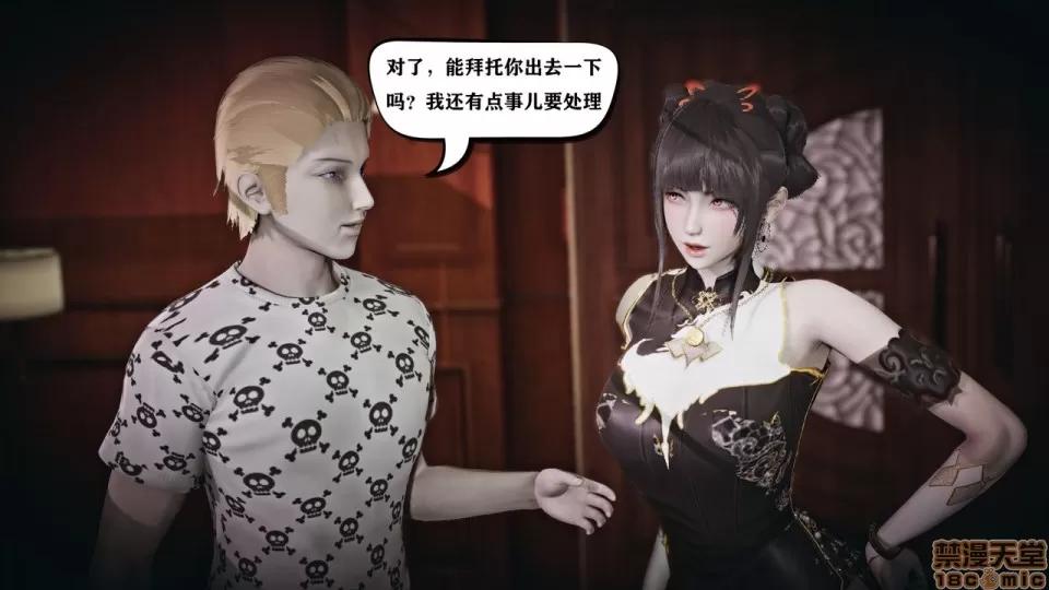 香艳汉服社 [W_XHNB] 香艳汉服社 1-6 第400页