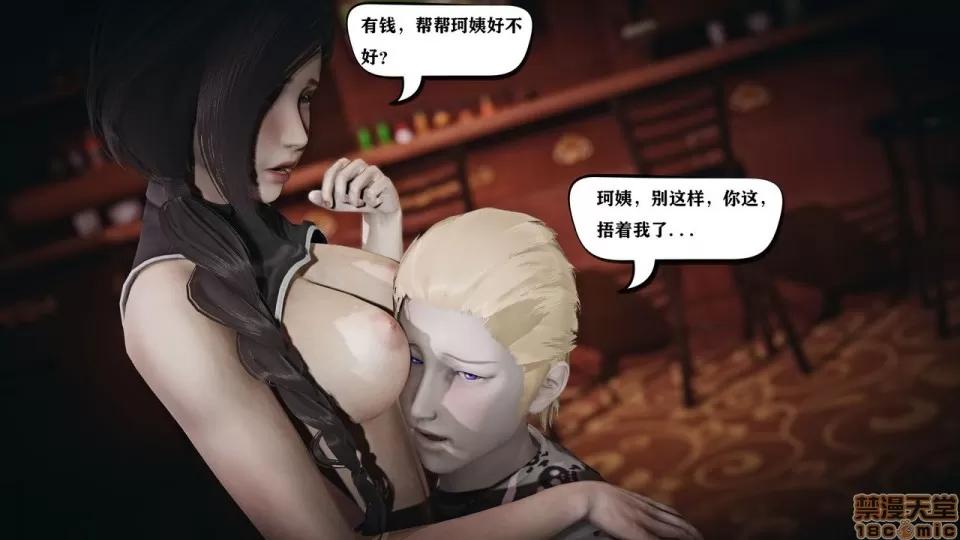 香艳汉服社 [W_XHNB] 香艳汉服社 1-6 第404页