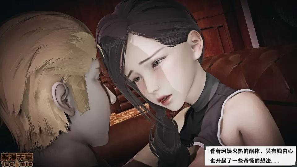 香艳汉服社 [W_XHNB] 香艳汉服社 1-6 第406页