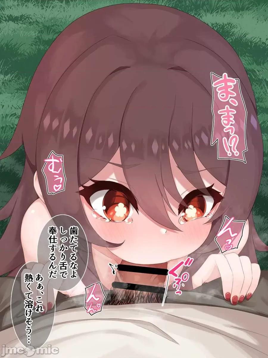 原神P站图集006 1772张|原神P站图集006(2021.3.14~2021.04.17) 第550页