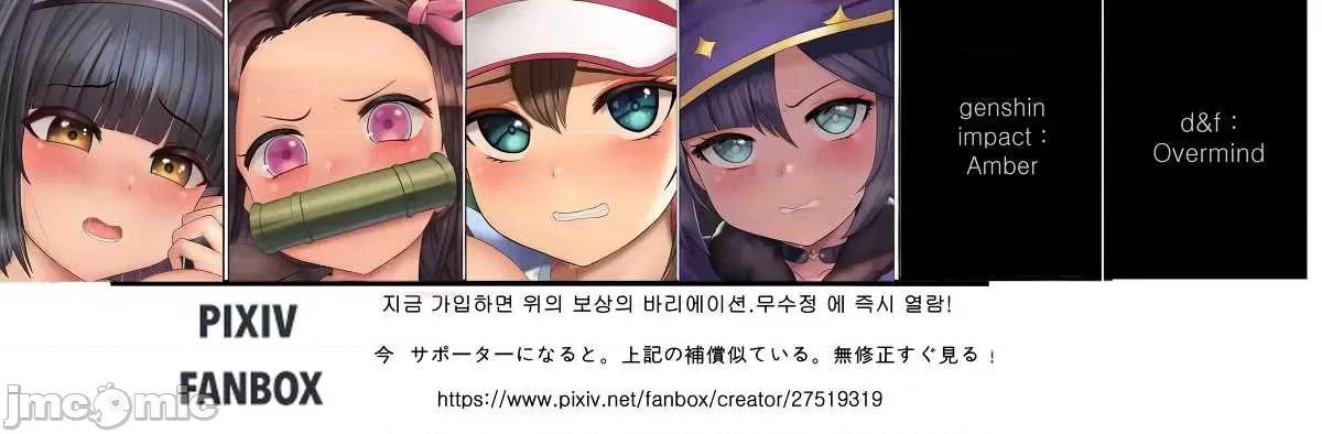 原神P站图集006 1772张|原神P站图集006(2021.3.14~2021.04.17) 第923页
