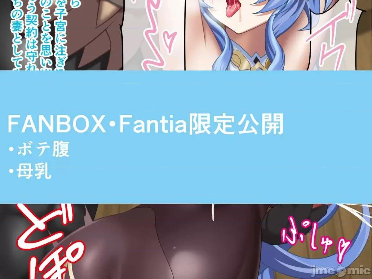 原神P站图集006 原神P站图集006 P2 第324页