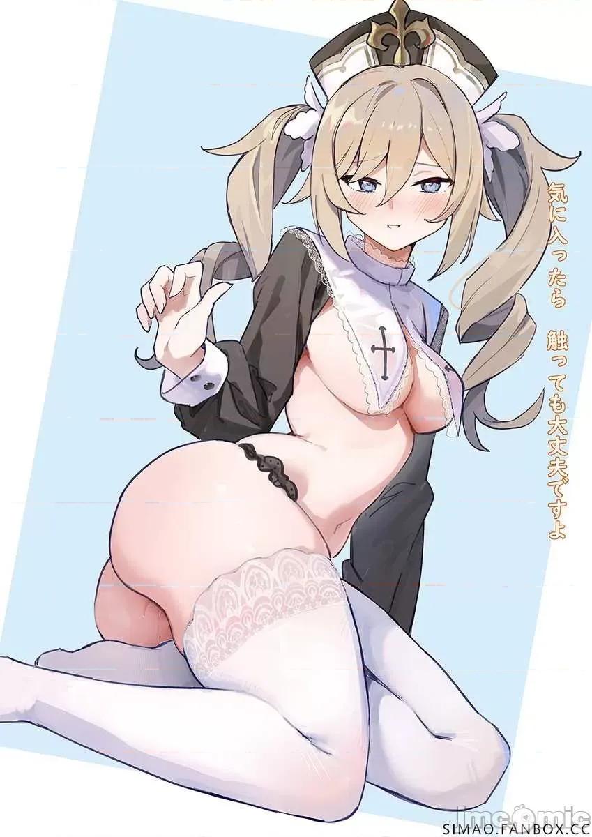 原神P站图集006 原神P站图集006 P2 第627页