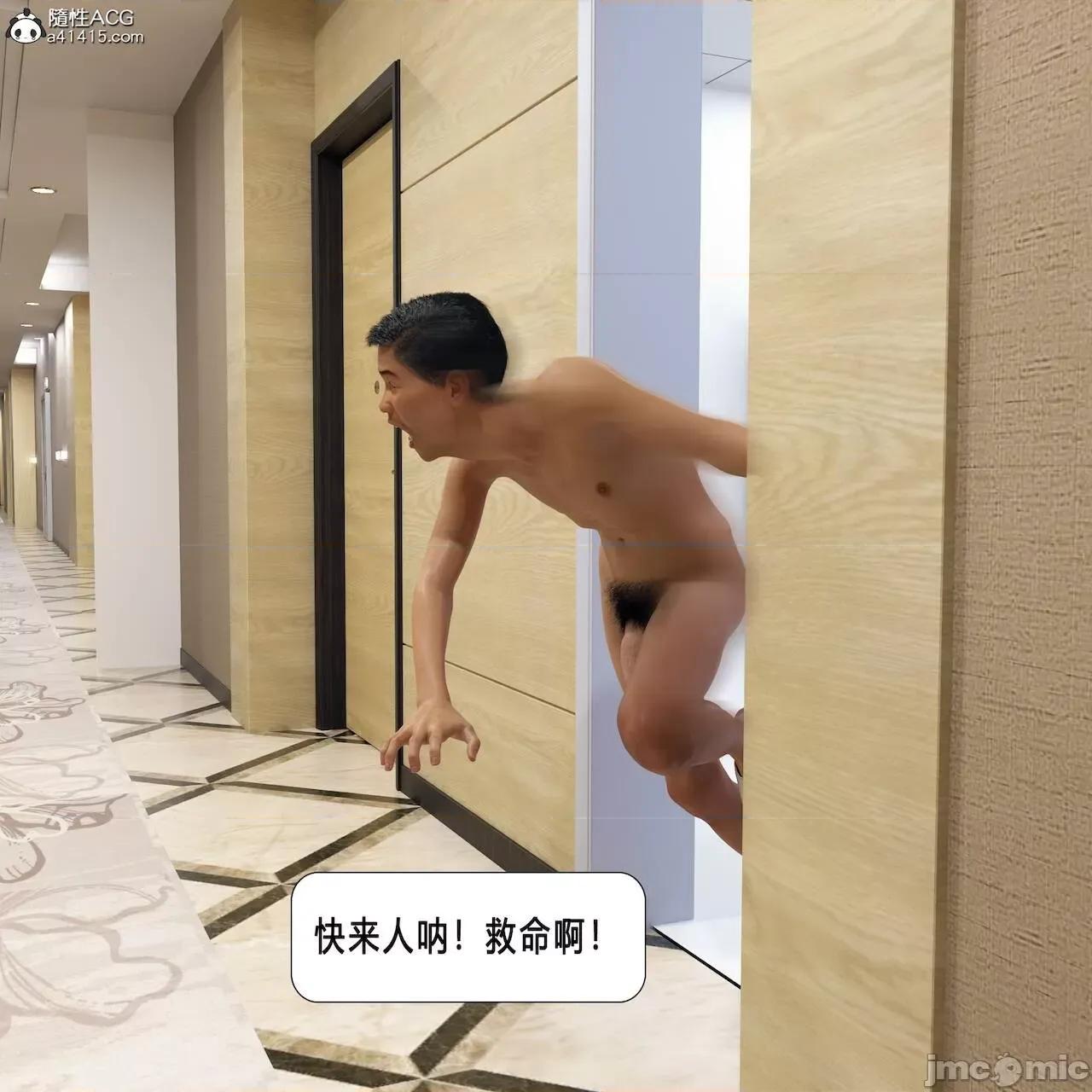 杀戮之宴下篇2 [平ノ兼光] 杀戮之宴下篇2（终篇） 第7页